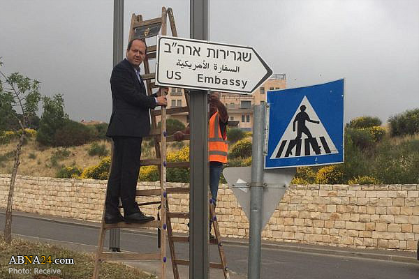 US Embassy road signs go up in Occupied Jerusalem al-Quds / Pics