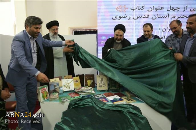 Astan Quds Razavi unveiled 40 new books at 31st Tehran book fair
