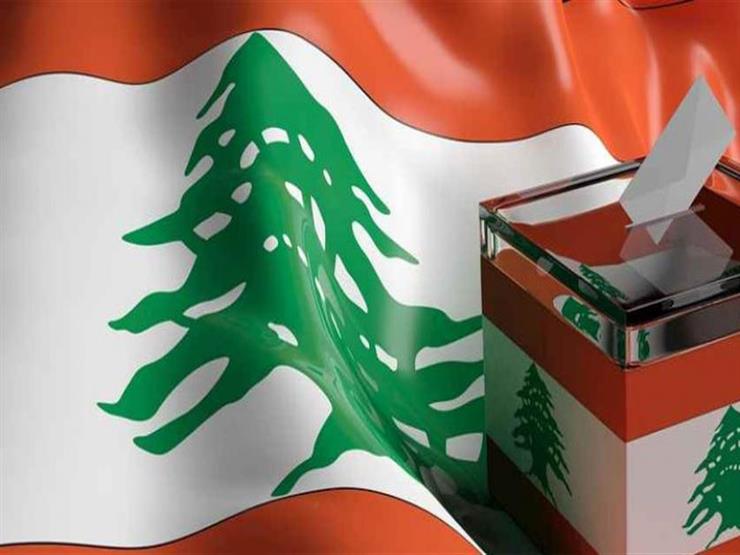 ايران تهنئ الشعب اللبناني بالانتخابات البرلمانية