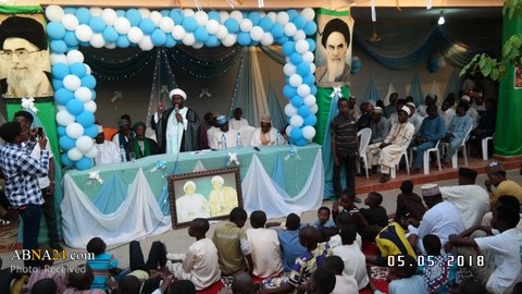 Photos: Birthday Commemoration of Imam Mahdi Marked in Kano 