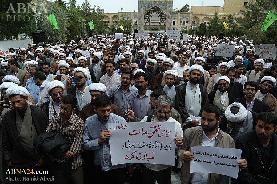 Qom’s seminarians denounce US' treaty violations