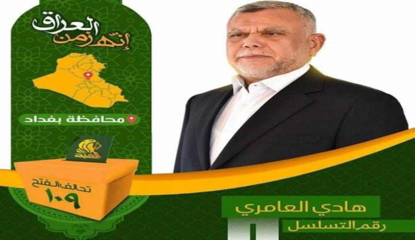 عراق کے پارلیمانی انتخابات کے ابتدائی نتائج، الفتح تنظیم پیش پیش