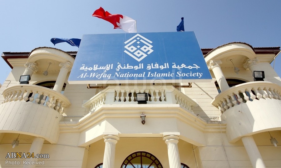 Al-Wefaq calls Bahrain’s FM for resignation over pro-Israel remarks