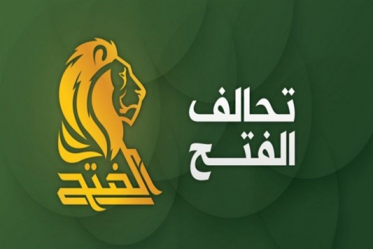 الأسدي: تحالف الفتح هو الاول في العراق بحسب النتائج التي وصلت من المراقبين