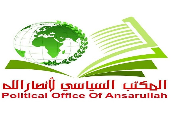 المكتب السياسي لأنصار الله: ما يحدث اليوم في فلسطين سببه ملوك الأعراب وأمراء التنازلات الكبرى 