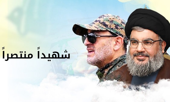 كلمة للسيد "حسن نصر الله" اليوم بذكرى استشهاد القائد "ذوالفقار"