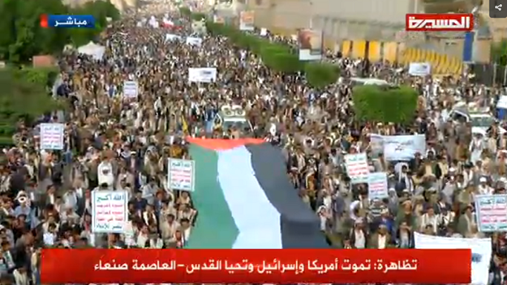 صنعاء تنتفض وفاء للقدس في مسيرة "تموت أمريكا وإسرائيل وتحيا القدس" 