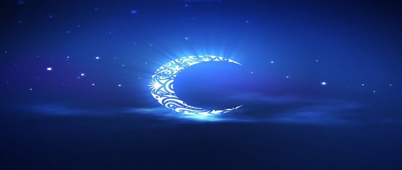 Ramazan Ayı Duyurusu