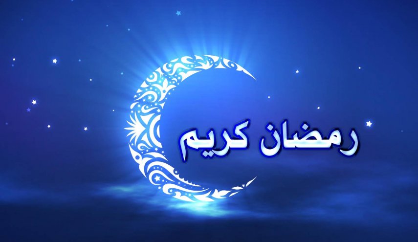 INÍCIO DO ABENÇOADO MÊS DE RAMADAN
