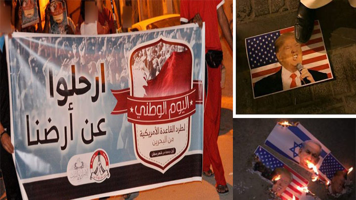 محتجون يحرقون صور ترامب ونتياهو في فعاليات “اليوم الوطني لطرد القاعدة الأمريكية” من البحرين