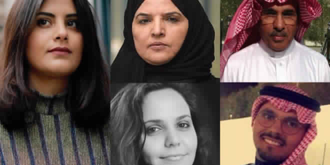 السلطات السعودية تعلن عن اعتقال ٧ مواطنين "للاشتباه في تواصلهم مع الخارج"