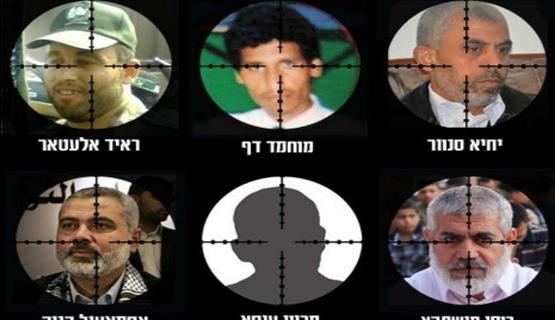 "إسرائيل" تنشر قائمة اغتيالات لقادة في المقاومة + (التفاصيل)