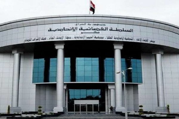 المحكمة الاتحادية تصدر بياناً بخصوص الطعن بالإجراءات الحاصلة في الانتخابات