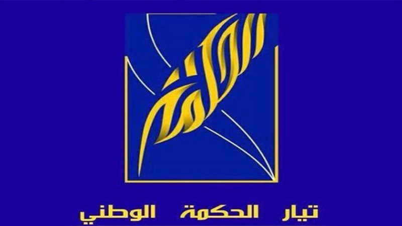 عراق میں نئی حکومت بنانے کیلئے بڑے اتحاد کی تشکیل
