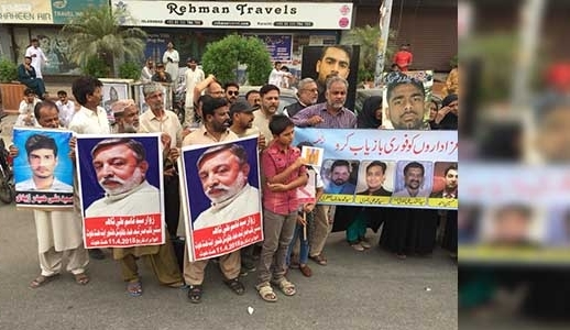 شیعہ عزاداروں کو بازیاب نہیں کیا گیاتو 21 رمضان کو بھرپور احتجاج کریں گے، مسنگ پرسنز کمیٹی