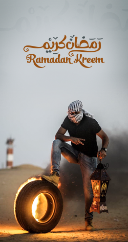 رمضان المبارک میں ایک اور فلسطینی شہید