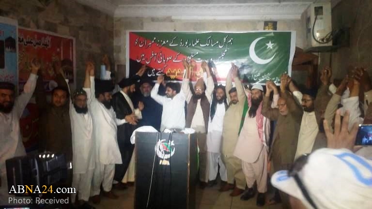 Pakistan: Sunni-Shia Muslims unity witnessed at MWM’s Iftar party in Lahore / Photos