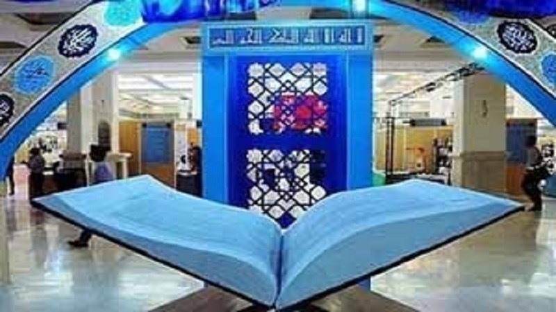Iran Buka Pameran Internasional al-Quran ke-26