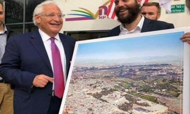 الأزهر يستنكر صورة للسفير الأمريكي تظهر فيها القدس دون المسجد الأقصى
