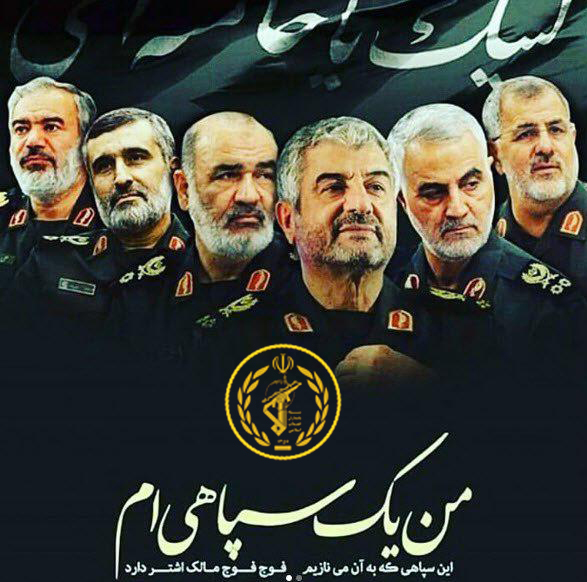 El Cuerpo de Guardianes de la Revolución Islámica Afirma estar Dispuesto a Sacrificarse por Defender la Soberanía del País 