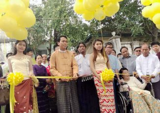 ျမန္မာ့ပထမဆံုးဝန္ႀကီးခ်ဳပ္ ဦးႏု အမွတ္တရျပခန္း ဖြင့္လွစ္