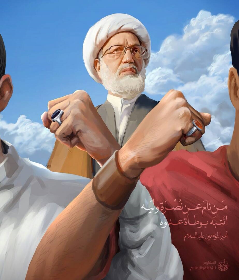 Declaración de la Asamblea Mundial de Ahlul Bait con Ocasión del 1er Aniversario del Arresto Domiciliario de Ayatolá Isa Qassem