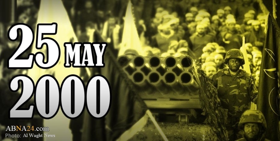 Analysis: 2000 Triumph Anniversary: Where is Hezbollah Today Standing?