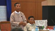 စီမံဘ႑ာ၀န္ႀကီးေဟာင္း အဂတိလိုက္စားခဲ႔မႈ ရွိမရွိ မထုတ္ျပန္ႏိုင္ေသး