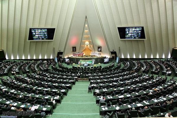 مشروع عاجل جدا امام "البرلمان الايراني" للحصول على الضمانات اللازمة من اوروبا