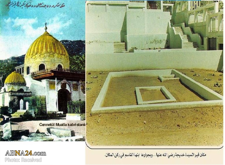 Rare photos of Hazrat Khadija shrine before and after destruction by Saudi Wahhabis 