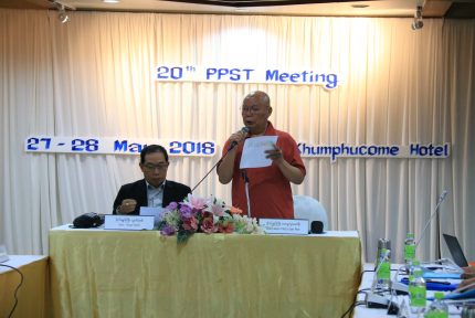 ၿငိမ္းခ်မ္းေရးရရွိရန္ ဘုံသေဘာဆန္သည့္ ရည္မွန္းခ်က္ ရွာေဖြရမည္ဟု ဗိုလ္ခ်ဳပ္ႀကီးမူတူး တုိက္တြန္း
