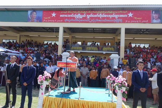 ေဒၚေအာင္ဆန္းစုၾကည္၏ ၇၃ ႏွစ္ျပည့္ေမြးေန႔ အထိမ္းအမွတ္ ေဘာလံုးၿပိဳင္ပြဲက်င္းပ