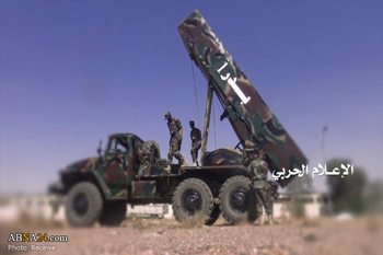 یمنی فورسز کا سعودی عرب کے فوجی ٹھکانے پربیلسٹک میزائل سے حملہ