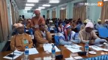 အင္းလုပ္ငန္း ကြင္းဆင္းစစ္ေဆးမႈ အစီရင္ခံစာ ဧရာ၀တီလႊတ္ေတာ္သို႔ တင္သြင္း