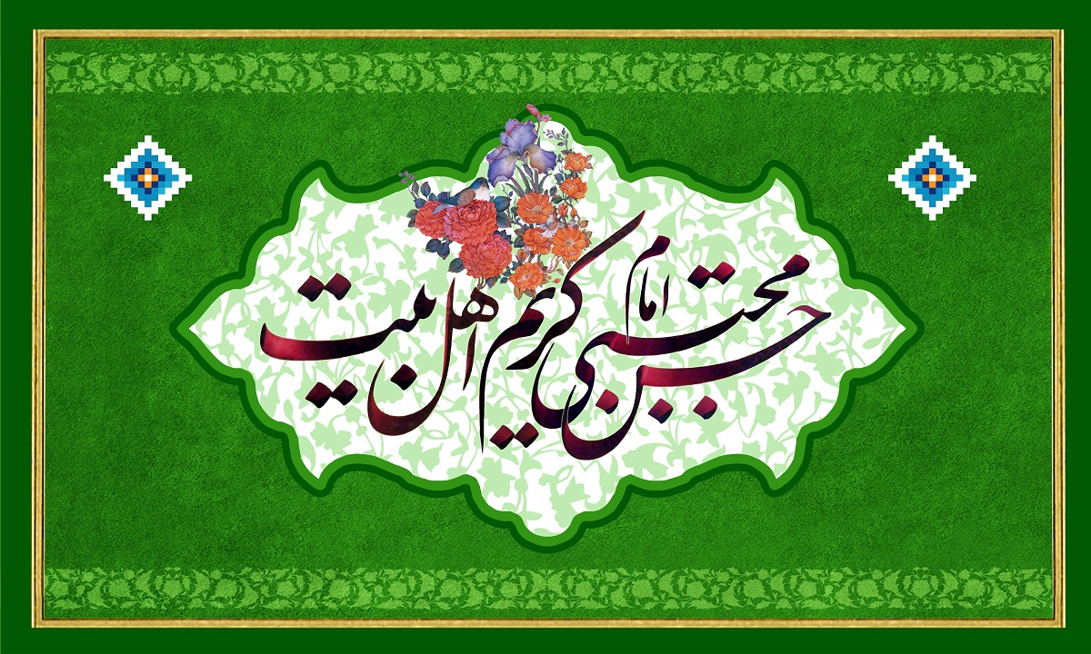 امام حسن مجتبی علیہ السلام کی نظر میں سیاست کا مفہوم اور ہمارا معاشرہ