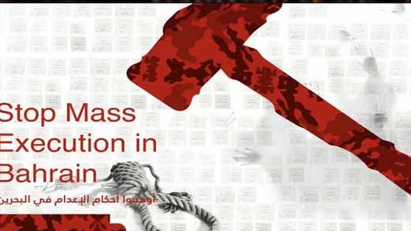 بحرین کی نام نہادعدالت نے مزید 6 افراد کو عمر قید کی سزا سنادی