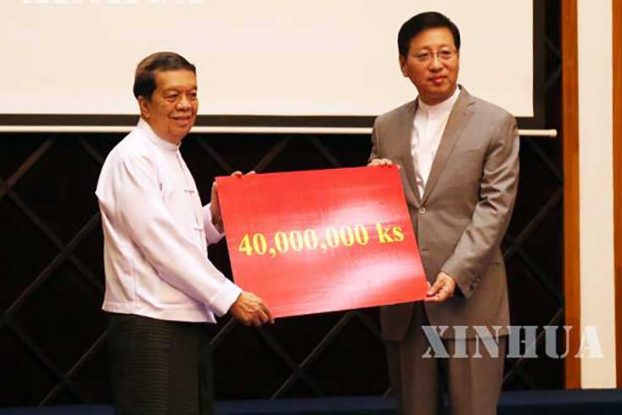 ကခ်င္ ေနရပ္စြန္႔ခြာ ဒုကၡသည္မ်ားအတြက္ တ႐ုတ္သံ႐ုံး သိန္း ၄၀၀ လႉဒါန္း
