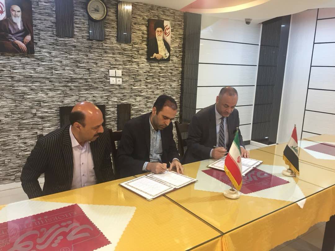 عقد مذکرة تفاهم عمل بین التجار العراقیین والجانب الایراني