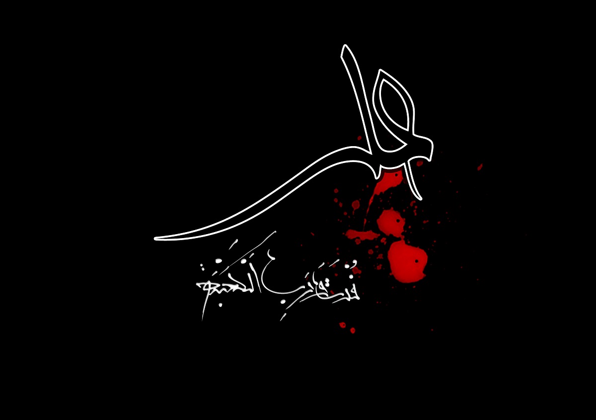 شب قدر اور امام علی علیہ السلام کی وصیتیں