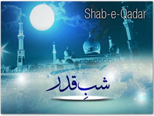 خدا نے دنوں میں جمعہ کو انتخاب کیا اور مہینوں میں ماہ رمضان کو اور راتوں میں شب قدر کو