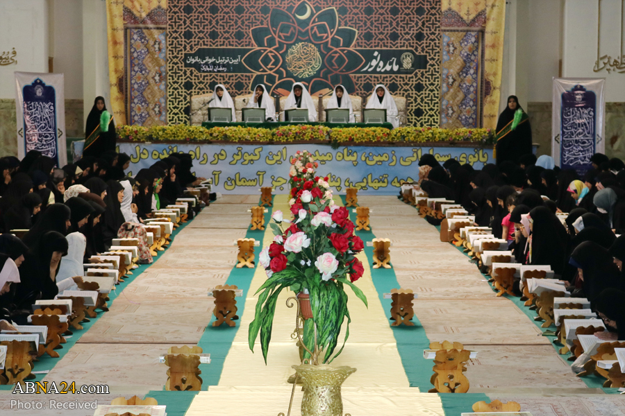 “Mujeres Participan en las Ceremonias de Lectura del Sagrado Corán en el Santuario de Fátima Ma’asumah (P)”