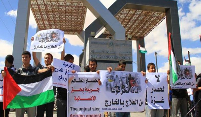 إغلاق معبر رفح جنوبي قطاع "غزة" في كلا الاتجاهين