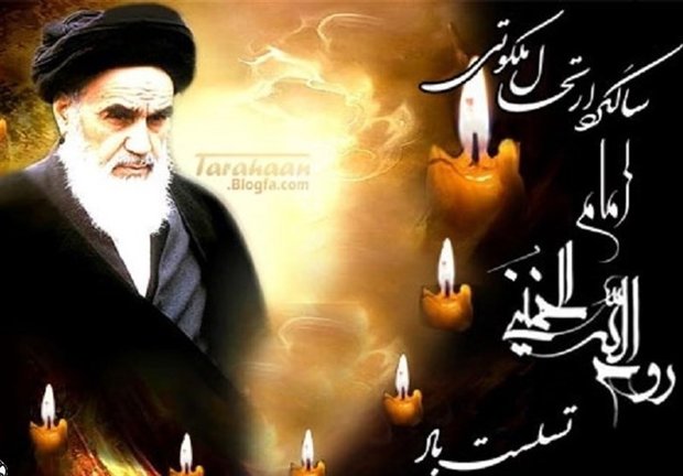 تصویری رپورٹ: قم میں حضرت امام خمینی (رہ) کی 29 ویں برسی