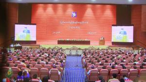 တတိယအႀကိမ္ပင္လံုတြင္ လံုၿခံဳေရး႑ ထည့္သြင္းေဆြးေႏြးမည္ဟုဆို