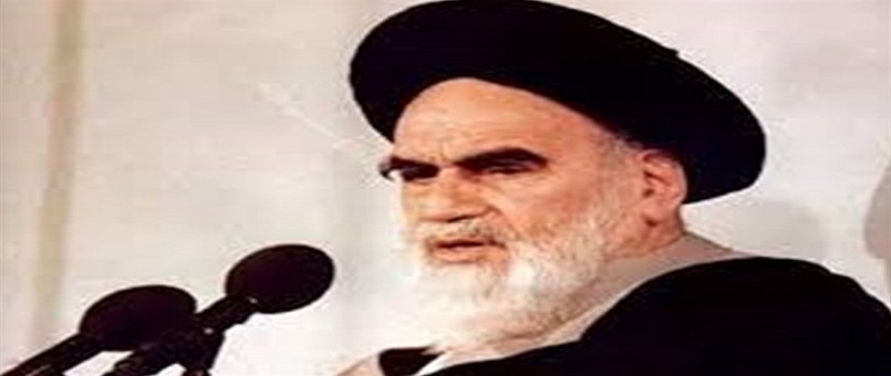 Veladetinden Rıhletine İmam Humeyni