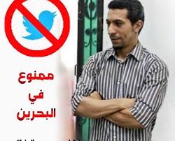 تهديدات مباشرة من السلطة الخليفية لنشطاء باستهداف عوائلهم