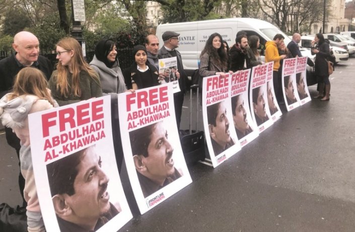 تظاهرة أمام السفارة البحرينية بلندن للمطالبة بالإفراج عن الناشط "عبدالهادي الخواجة"