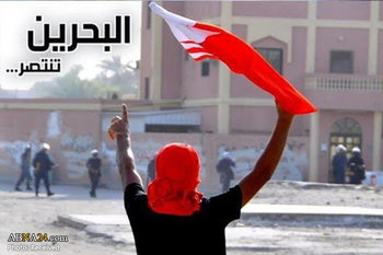 Amnesty International: Die bahrainische Regierung unterdruckt jeden Protest