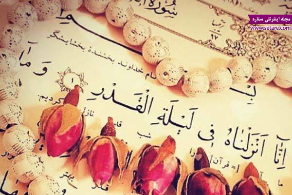 تیسری شب قدر کے اعمال اور فضیلت