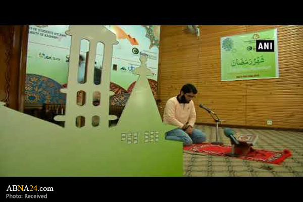 Kashmir University organises Quran recitation during Ramadan